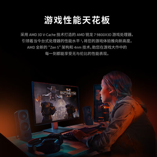 AMD Ryzen 7 9800X3D 9950X3D game processor 16 cores 32 threads 144MB game cache acceleration frequency up to 5.7G New loose Chinese boxed CPU Ryzen 7 9800X3D 8 cores 16 threads Chinese original box
