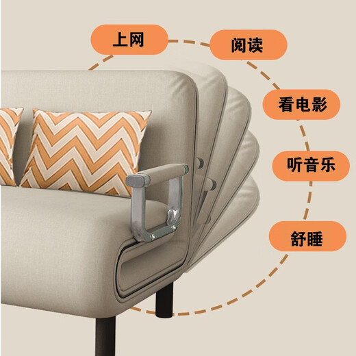 京居沙发床两用折叠沙发单人沙发折叠床办公午休家用客厅沙发椅 S108 米白色布艺款【带腰枕】80cm