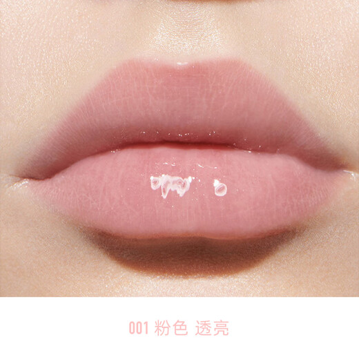 Dior Dior Charming Lippenstift 001 Pink 6ml Lipgloss Lippenstift Feuchtigkeitsspeuchende chinesische Valentinstagsgeburtstagsgeschenk für Frauen