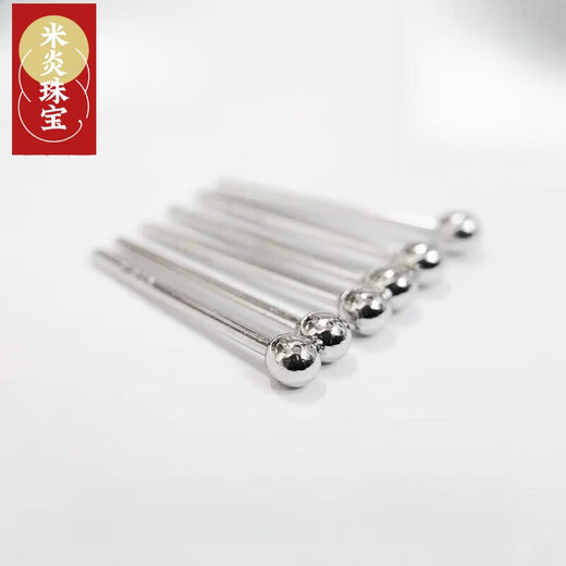 Miyan pt950 platinum earrings Pt950 small ear needle round ball versatile platinum ear stick sensitive students work invisible pair platinum earrings single