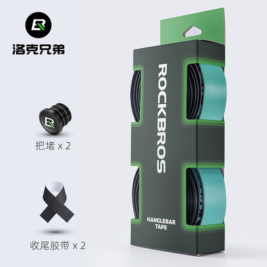 ROCKBROS road handlebars with bicycle handlebars, anti-slip straps, wear-resistant colorful cycling equipment accessories, sequined gradient style - silver