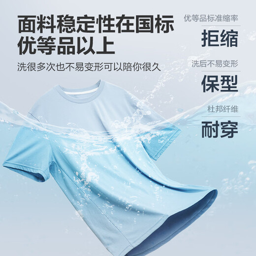 Fabriqué en JD [150 T-shirt à manches courtes et à séchage rapide et rapide]