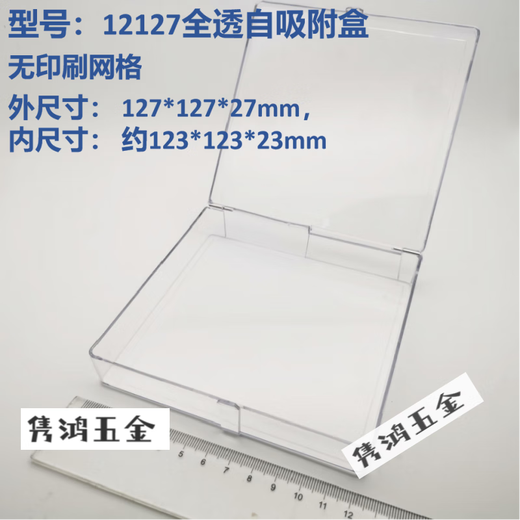 CLCEY自吸附硅片芯片存放盒样品晶片盒胶盒元器件储存运输盒高弹性膜盒 批发5510上透下黑30个默认低粘