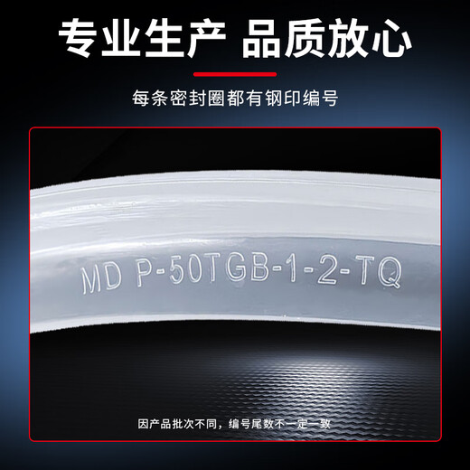 Jingwanhui is suitable for Midea electric pressure cooker sealing ring new 3-buckle 5L/6-liter pressure cooker lid silicone ring accessories rubber ring leather pad W811