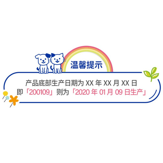 Lion King Lion King Japan imported pet shower gel for cats and dogs universal bath shower gel (for dogs and cats) formal + replacement