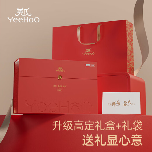英氏（YEEHOO）新生儿见面礼婴儿玩具礼盒满月礼物0-1岁高端安抚0-6个月宝宝用品