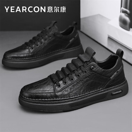 Yierkan men's shoes, fashionable retro British all-match casual sneakers, thick soles, lace-free business commuting shoes for men