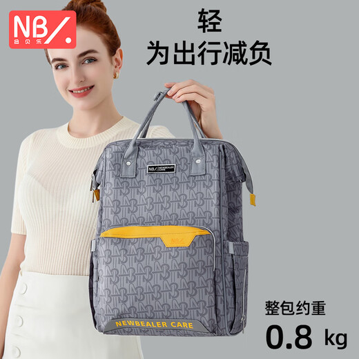 纽贝乐妈咪包多功能母婴包2024款婴儿外出大容量宝妈妈包轻便双肩包