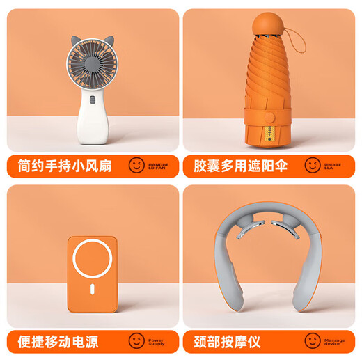 
Zhongqian souvenirs business gift custom logo company event employee commemorative prize meeting gift for customers Orange-coffee cup + magnetic power bank + capsule umbrella