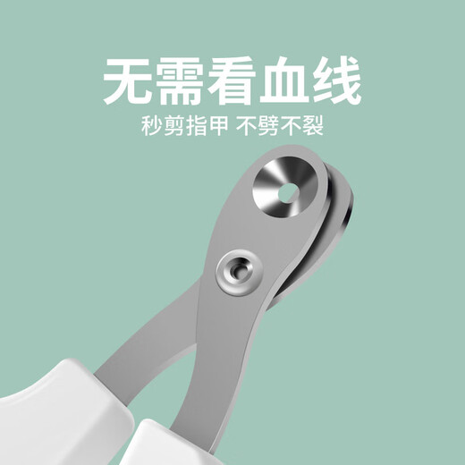 Meow, wow, little blind scissors, cat claw nail scissors, special cat nail scissors, nail clippers, nail clippers, anti-cut supplies for novices