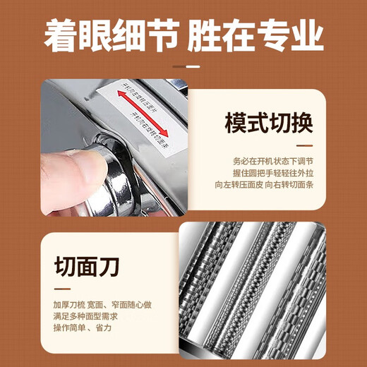 Baijie Electric noodle press, household fully automatic integrated shredder, multi-function wonton skin, dumpling skin, kitchen noodle machine, noodle cutting machine, commercial rolling machine, stainless steel one-cut type [double skin + dumpling skin + 2.5mm round surface] high-quality stainless steel丨8-stage adjustment丨Anti-era dough making/Pengpai Power