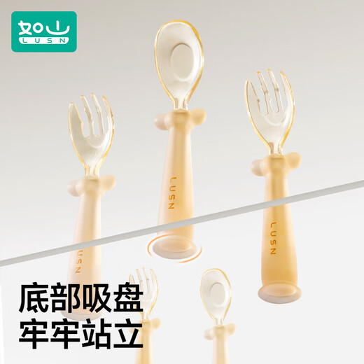 Rushan ppsu baby spoon self-eating spoon learning to eat training spoon eating children's tableware supplementary food ingots ppsu ingots spoon (can stand) free storage box