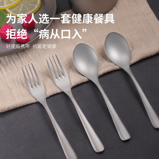 Deshanfei pure titanium portable tableware three-piece set with storage box outdoor travel student office worker chopsticks fork spoon frosted II style pure titanium chopsticks + spoon