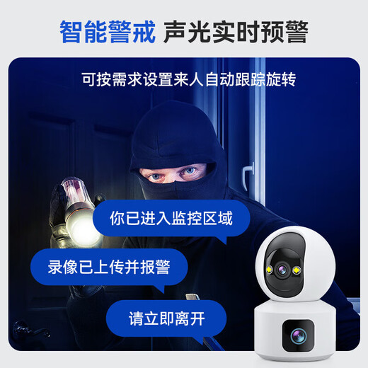 
Hewiman surveillance camera home wireless wifi high-definition indoor 4g network-free life-long traffic-free mobile phone remote monitor 360-degree no dead angle with night vision panoramic dialogue dual lens [4G version] no network + no recharge required 15-day loop recording