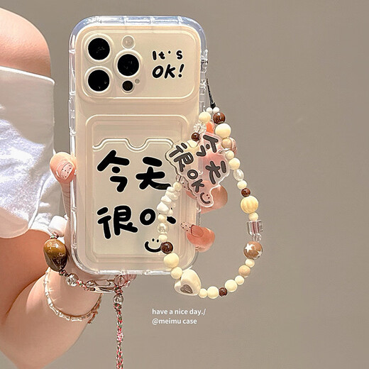 富朴小众个性笑脸文字卡包适用苹果15手机壳iPhone15promax大视窗13带链条14pro简约12创意13pro女1416 单壳 iPhone 16