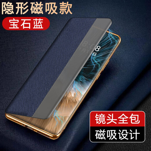 Shell Jazz adapté à Huawei Pura70ultra Case de téléphone mobile Pura70pro Réponse sans retour en cuir magnétique Étui en cuir intelligent en cuir pain dormant Double face double couvercle anti-automne Pura70 Huawei Pura70ultra [rouge chinois]