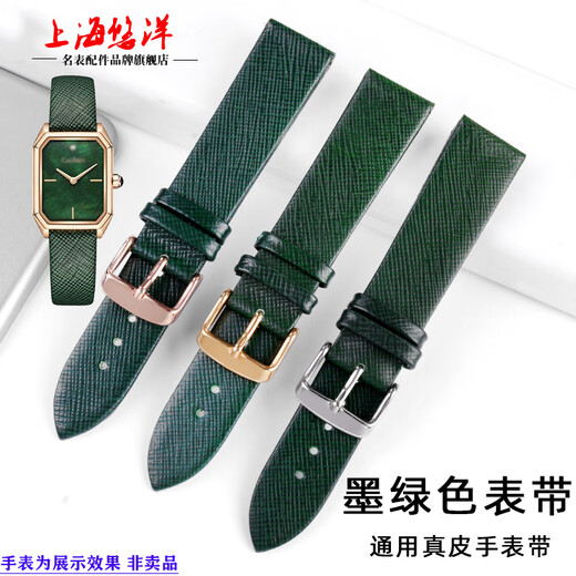 Yoyang kleines grünes Uhrengurt an armani ar11149 cardison renault dunkelgrüne kuhweihershöre echte Leder Uhr Kette für Frauen 14mm dunkelgrüne Uhrengurt goldene Schnalle 14mm