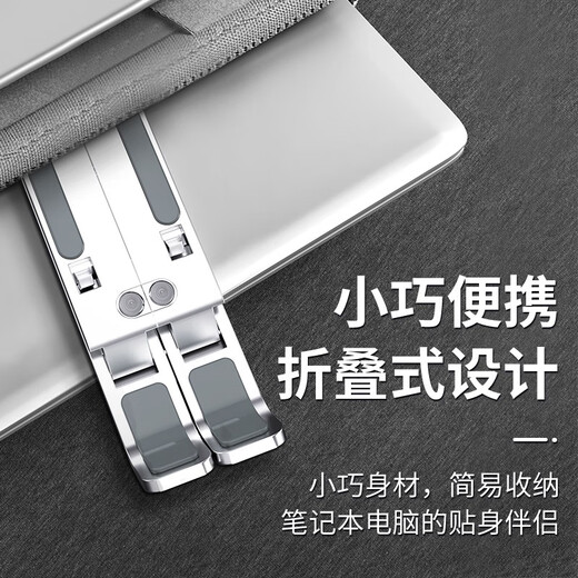 Sangqi is suitable for Lenovo Savior Y9000P Y7000P R9000 R7000 computer stand Xiaoxin 14/16Pro notebook radiator elevated silent base aluminum alloy heat dissipation bracket (black - upgraded version) 15.6 inches Other brands of computers take this item