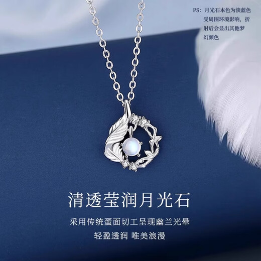 Farcoko Eucalyptus and Bird Necklace for Women 2025 New High-end Light Luxurious Heartfelt Birthday Gift for Girlfriend and Wife Eucalyptus and Bird Necklace + Rose Gift Box