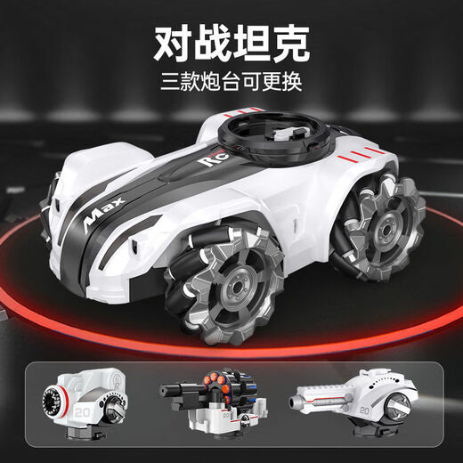 
Wonderful Dog Children's Day Gift Birthday Remote Control Car Tank Toy Boy 3-6-8-10 Years Old [Light Chasing Version - Water Bullet] Wireless Double Control Tank Car