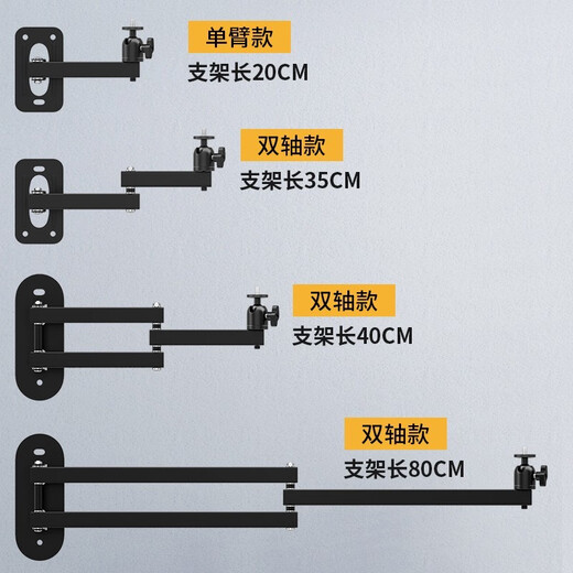 Aiyuan Projektorhalterung Wandmontage