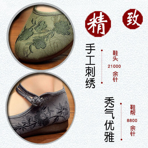 恺吉锐老北京布鞋女士夏季软底女鞋中老年民族风绣花鞋子女新款妈妈单鞋 6692灰色 36