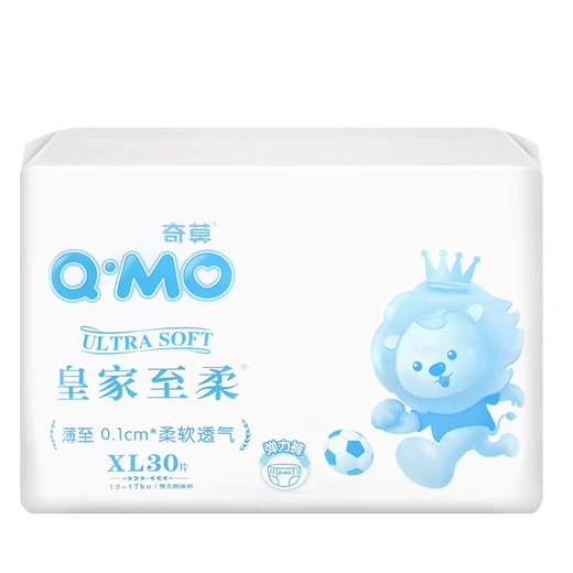 奇莫（Q-MO）皇家至柔拉拉裤婴儿超薄透气干爽尿垫男女宝宝弹力裤L/XL/XXL 皇家至柔拉拉裤 L 32片