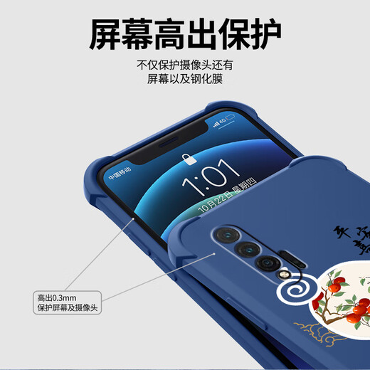 强毅适用于华为NOVA6(5g)手机壳气囊防摔液态硅胶全包防摔高级保护壳新款软壳耐脏潮流四角气囊保护套 古董白-富贵吉祥J12247-四角防摔+钢化摸 华为NOVA6(5g)