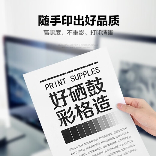 彩格适用兄弟TN2050硒鼓 7420 7020 2820 2920 7010 7220 7025 兄弟2920鼓架+粉盒套装