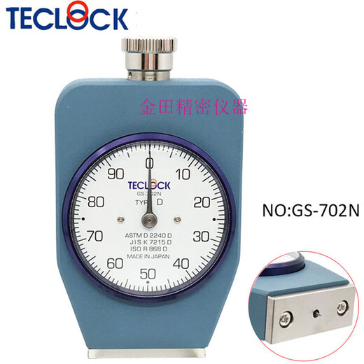 TECLOCK日本得乐邵氏C型D型硬度计 GS-701N GS-702 706 709N GS-753G GS-706N A型