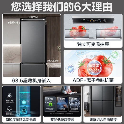 Meiling Storage Division 402L two-door refrigerator for household small footprint small apartment can be spliced ​​and replaceable door dual frequency conversion two-level energy efficiency air-cooled frost-free BCD-402WPCX old-for-new BCD-402WPCX elegant gray