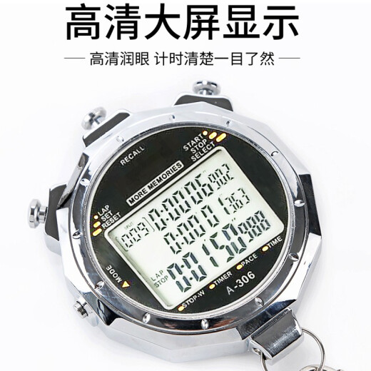 Tiger stopwatch electronic stopwatch timer engraved 3 rows 100 lanes sports fitness running track and field training competition referee coach student