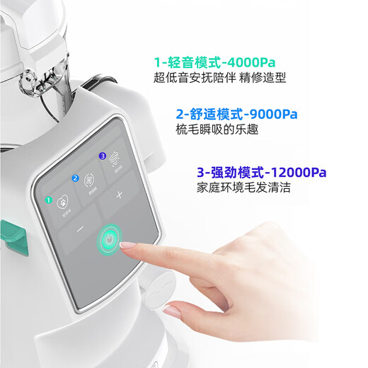 Mao Mama Smart flagship hair trimmer cat and dog suction comb for shaving feet electric clipper pet hair shaver UV comb 9-in-1 deluxe version