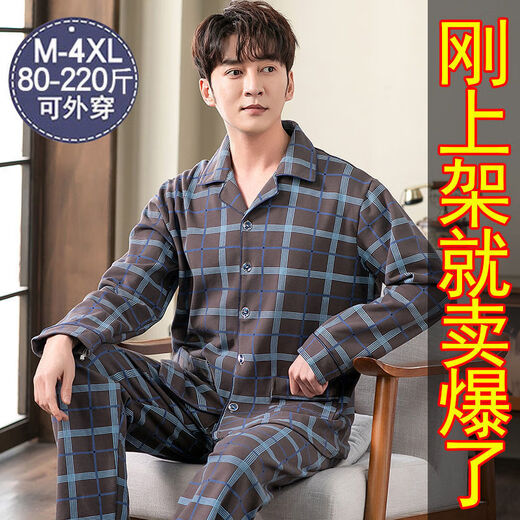 Langsha Herren Pyjamas Sommer Dünne langärmelige Strickjacke plus Fett plus großer Sattel-Set-Home-Kleidung mit L9901 Blue English XL [120-140jin [Jin ist 0,5 kg]]