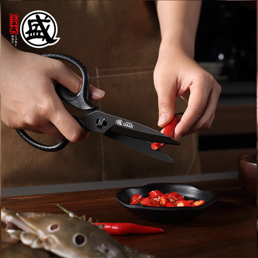 Sanbensheng kitchen scissors stainless steel multifunctional scissors for cutting meat, cutting bones, cutting vegetables, barbecue scissors, titanium-plated scissors