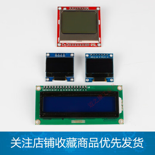 1602 LCD screen 12864 display screen with font 0.96 inch OLED screen (4/7 pin) LCD module LCD1602 adapter board with LCD screen (blue screen)
