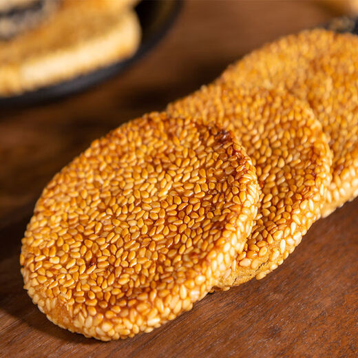 Jubilee snacks Huangshigang cakes, Hubei specialty black sesame cakes, old-fashioned crackers, traditional pastries, snacks, salt and pepper flavor, salty, one Jin Jin is equal to 0.5 kg, 500g is not given as a gift