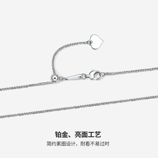 Saturday Fortune (ZLF) PT950 platinum necklace women's classic versatile Chopard chain ball bead push-pull plain chain 2.89g 45cm