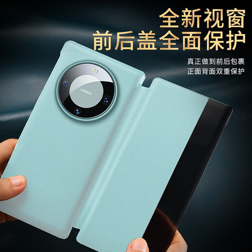 Escase подходит для Huawei Mate60pro Mobile Phore Case Flip Mate60pro + защитный корпус без переворота, отвечая на полную крышку, высококачественную высококачественную кожа