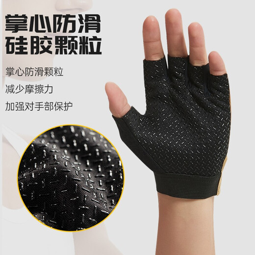 Yu Zhaolin (YUZHAOLIN) half-finger fitness sports gloves men's equipment training iron non-slip wear-resistant horizontal bar deadlift outdoor cycling black one size