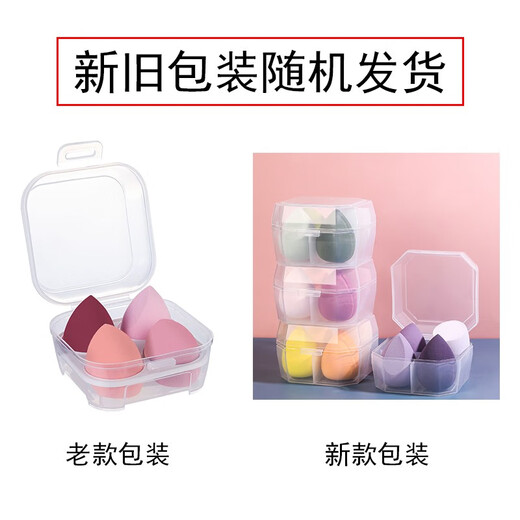Mai Ouli Pink Puff Beauty Egg Makeup Egg Sponge Beauty Tool Makeup Egg Wet and Wet Student Office Worker Water Drops Beauty Egg Pink Egg 4