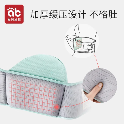 Aibedila Baby Carrier Waist Stool is a multi-functional baby carrier and waist stool that can be used in all seasons. It is a lightweight baby carrier when carrying a baby out. Adjustable Belt [Upgraded Breathable Style] Porto Gray