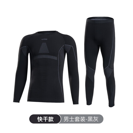 悠途（UTO）压缩速干衣男功能内衣滑雪登山户外运动保暖套装 黑灰色 XL