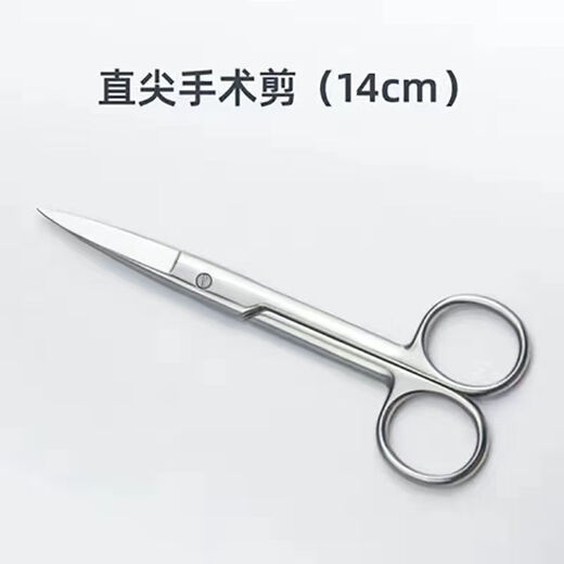 Vinoa ciseaux chirurgie chirurgie pointe du coude droit grand épaissi ophtalmique infirmière suture retrait ciseaux pince hémostatique ciseaux médicaux pointe droite 10 cm de long relativement petit