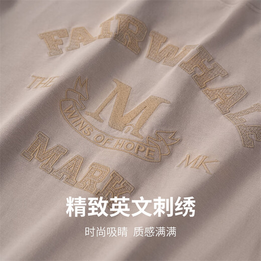 
Mark Huafei [pure cotton] short-sleeved T-shirt for men 25 spring and summer new round neck letter style embroidered comfortable breathable loose men's T-shirt 701 khaki (silhouette version) 3XL (height 185-190 weight 80-90)