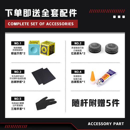 LIVEX black pass Chinese style black eight ball room table cue billiard cue small head snooker black 8 Chinese style black eight eight ball cue