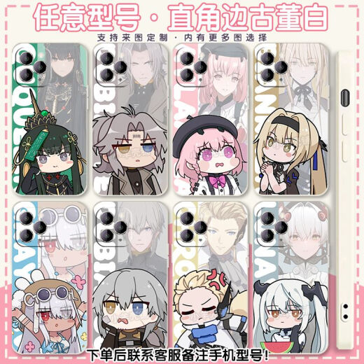 Telic vs. Double Pamishi Perifheral Phone Case No. 21 A97 Real Me Gtneo/Q5 Lucia Y77 Shigubai-War Double X6189 Otros modelos toman este artículo (consulte el modelo específico