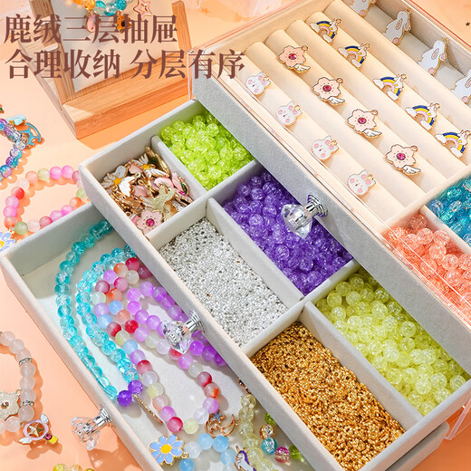 皇恩高档实用礼盒串珠手链DIY首饰玩具女孩6-10岁7-14儿童生日礼物15