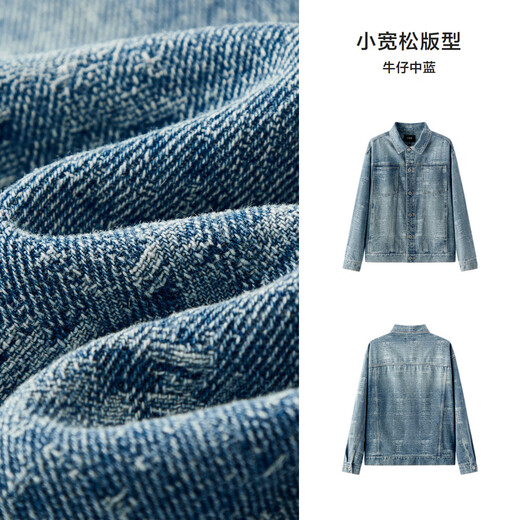 Semir denim jacket men's 25 autumn retro washed light workwear jacket small loose top unisex style 109125108113