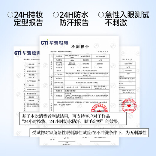 Ukiss eyelash primer + velvet mascara combo set, waterproof, sweat-proof and smudge-proof, birthday gift